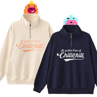 “一位礼貌的七里桥粉丝” 套头卫衣（2.24发货)