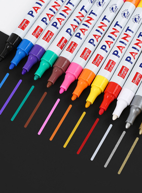 广纳GN101油漆笔12色可选轮胎补汽车漆笔DIY相册黑卡涂鸦上色黑色笔金色银色签到笔高光油性白色记号笔