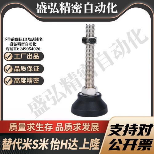 Y合达 E-WAD23-D65/D80-M12M16M20-L50 L75 L100 L125 L150不锈钢