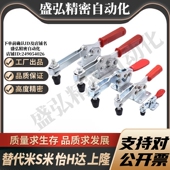 H213U 夹钳 今尾ST H217U H227U 水平式 肘节型