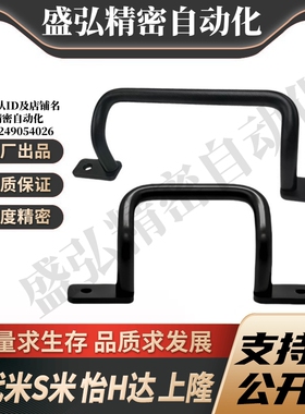 M思米 UHFSNB110 120 125 160 200 250 握柄拉手外装型