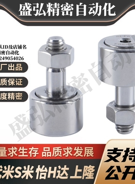 M思米C-CFMAS3/4/5/6/8/10/12/16/18-10/12/13/16/19/22/26/30/32