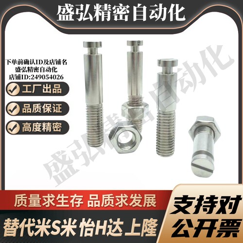 YI合达FFG11-D3/4/5/6/8/12-10/15/20/25/3035拉伸弹簧用支柱沟槽