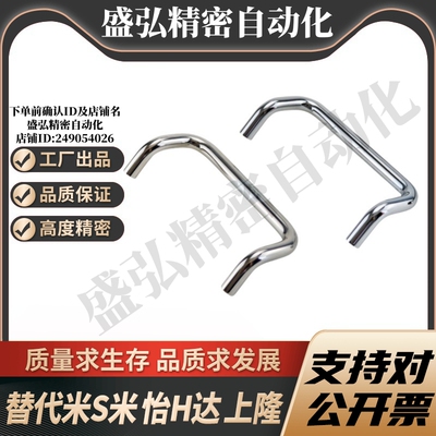 MI思米UHFNSC60/80/100/120小径双折弯角型不锈钢内螺纹拉手