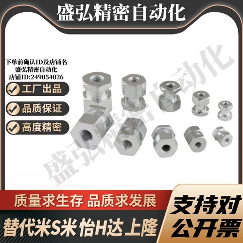 WHC31-M6/M8/M10/M12/M14/M16/M18/M22 连接型内螺纹型浮动接头
