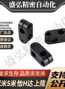 Y合达 RDA01-D6 RDA01-D8 RDA01-D10 RDA01-D12 RDA01-D15 固定夹