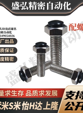 MI思米USRT4-15/USRT4-20/USRT4-25/USRT4-30/USRT4-35/USRT4-40