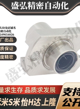 YI合达LMJ73-d6 8 10 12 16嵌入式紧凑型对切边法兰直线轴承