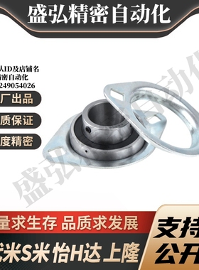 SBPFL201/202/203/204/205/206/207  菱形座冲压型带座轴承