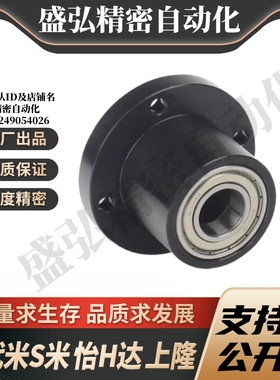 BFR01-626-678--698-608-6700-6800--6900-6000-6200ZZ 带座轴承