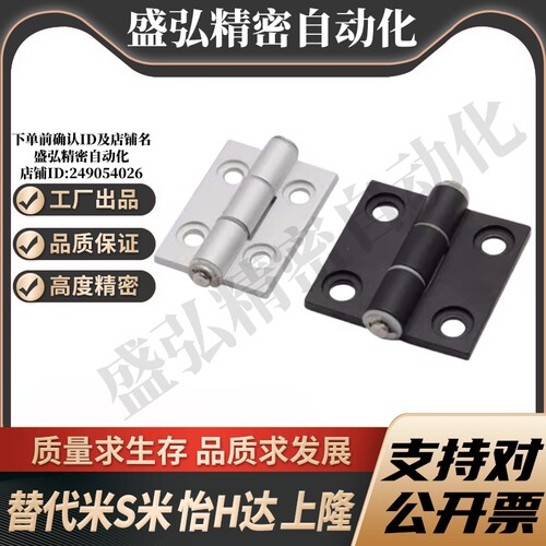E-LHFC21/22-35B/35C/48/48B/62/62B/62A/79A/79B 铝合金蝶形铰链