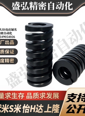 M思米SWG18-20 25 30 35 40 45 50 55 60 65 70 75 80 90 100矩形