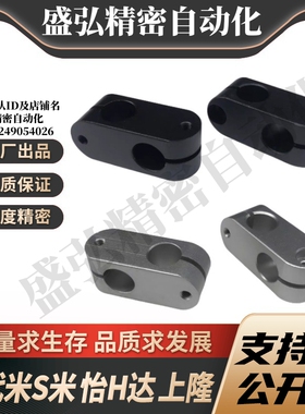 RDA21/RDA22-D6-D10-D12-D15-V6-V8-V10-V12 异径半圆方型固定夹