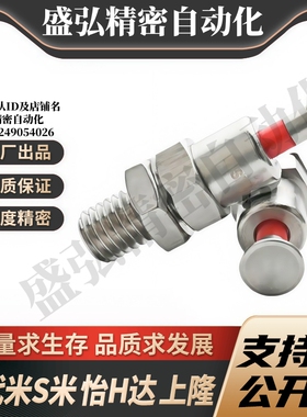 M思米 E-SPMXPB10 E-SPMXPB12 E-SPMXPB16 旋钮柱塞 不锈钢顶出式