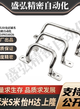 Y合达 XAF17-L110 L120 L125 L160 L200 L250 角型拉手 不锈钢