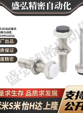 MI思米PSST6-20/PSST6-25/PSST6-30/PSST6-35/PSST6-40/PSST6-45