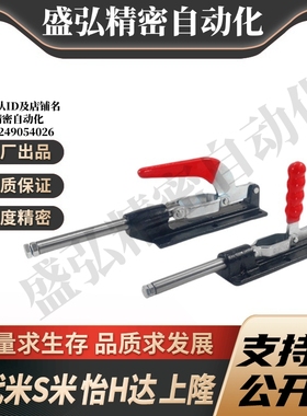 WDC30607M/WDC36330-ML 代替怡合达法兰底座推拉压紧式快速夹钳