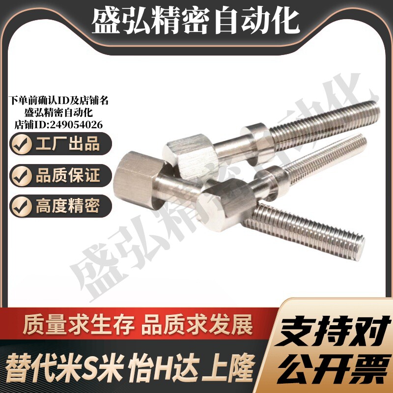 MI思米AJSTFS6-15/20/25/30/35/40/45/50/55/60/65/70/75/80