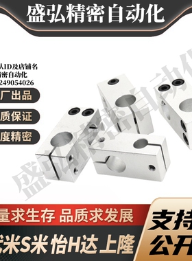 RDE22-D6/D8/D10/D12/D15/D16/D20/D25/D30/D35 同径 支柱固定夹