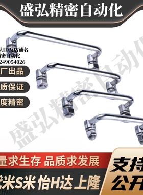 MI思米E-LUWAFNS/E-LUWAFN100/120/180304不锈钢可折叠拉手