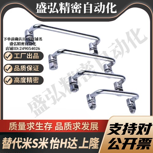 MI思米E-LUWAFNS/E-LUWAFN100/120/180304不锈钢可折叠拉手
