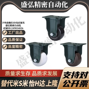 怡合达美式 D40 脚轮固定型 CBK03 125 CBK01 100