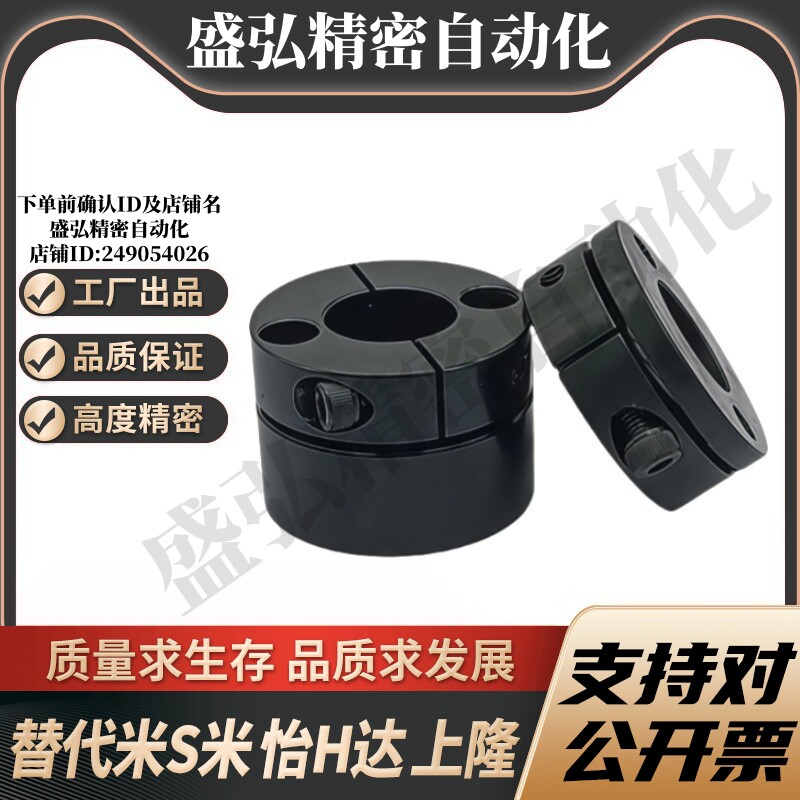 Y合达GBS11-D12 D15 D16 D20 D15 D30 开口圆型导向轴支座