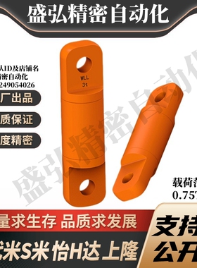 Y合达TCF25-0.75T/1.5T/3T/5T/8.5T/10T/15T/25T/35T/60T重力旋转