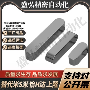 Y合达BLC01 L20L22L25L28L30L32L35L37L40L45L50L55L60L65L70 B12