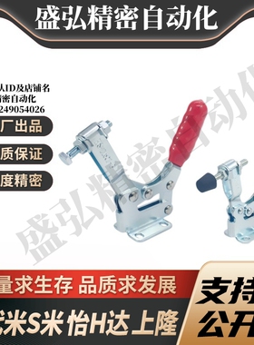 WDC20752-B/WDC2300/WDC22235 快速夹钳法兰底座水平压紧式