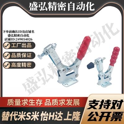 WDC20752-B/WDC2300/WDC22235 快速夹钳法兰底座水平压紧式