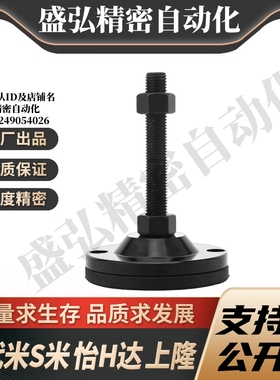 YI合达脚杯WAM02-D100/D120/D158-L100 125 150 200 300黑泳