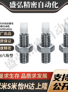 MI思米SPUS12-30/SPUS12-40/SPUS12-50/SPUS12-60/SPUS12-70