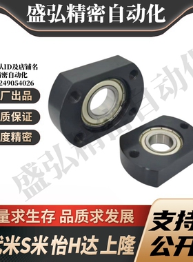 BFJ21-6002/6202/6903/6003/6203/6804/6904/6004/6204ZZ带座轴承