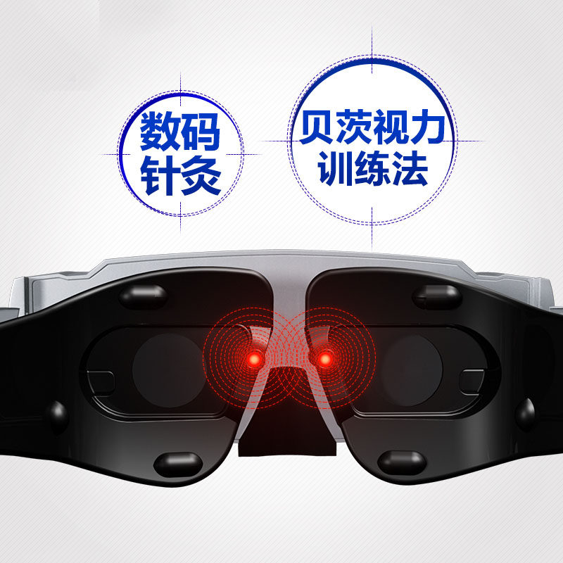 近视训练眼保仪护眼仪近视眼部按摩仪器贝茨啊p瞳二三代儿童青少