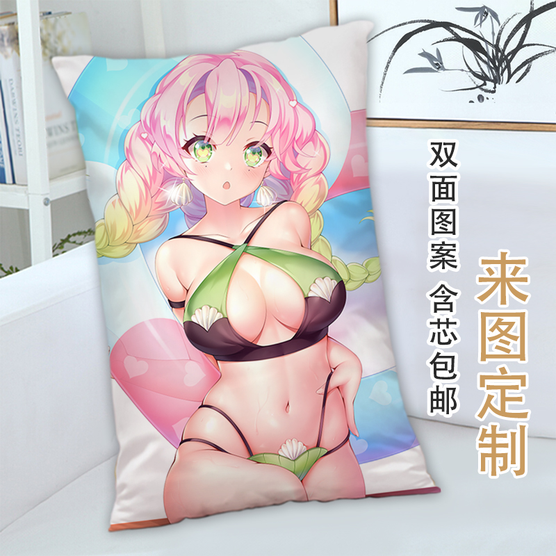 甘露寺蜜璃长抱枕m鬼灭之刃动漫周边二次元靠枕靠垫礼物等身抱枕