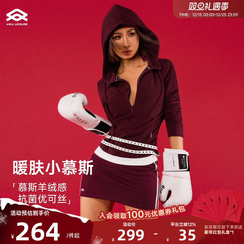 ARIALEISURE 红色连帽运动上衣修身长袖女秋冬季保暖日常休闲套装