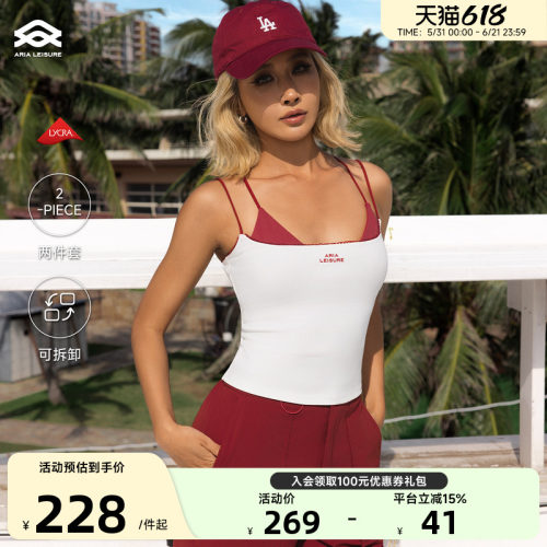 ARIALEISURE 瑜伽上衣背心女细肩带健身运动内衣外穿普拉提训练服
