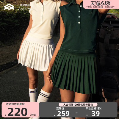 【ARIALEISURE 高球系列】高腰网球百褶裙运动休闲半身短裙防走光
