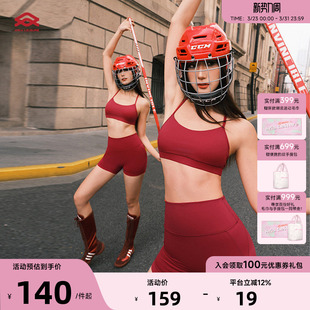 ARIALEISURE 运动内衣美背女新年红健身文胸瑜伽服上衣背心细肩带