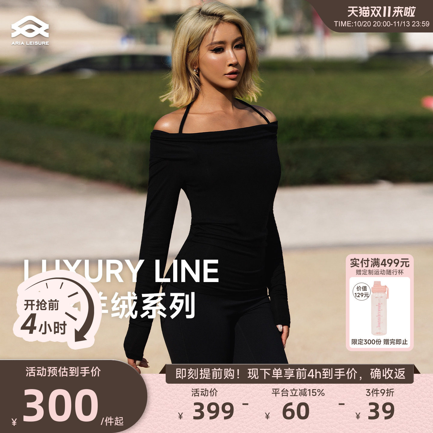 ARIALEISURE 修身运动休闲上衣女春季新款一字肩长袖T恤瑜伽健身