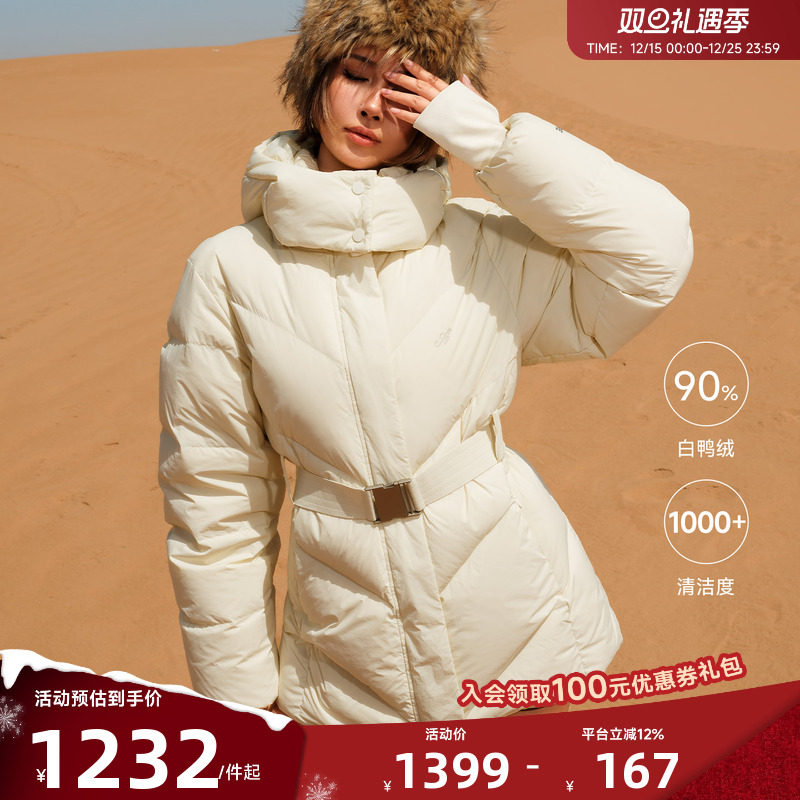ARIALEISURE 运动羽绒服中长款90%白鸭绒冬季收腰保暖外套加厚