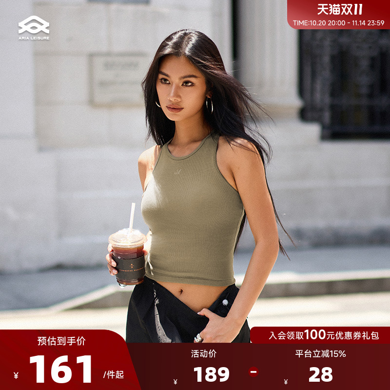 ARIALEISURE运动健身背心