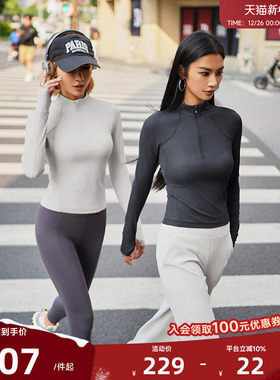 ARIALEISURE 半拉链健身服吸湿排汗长袖跑步运动上衣another mile