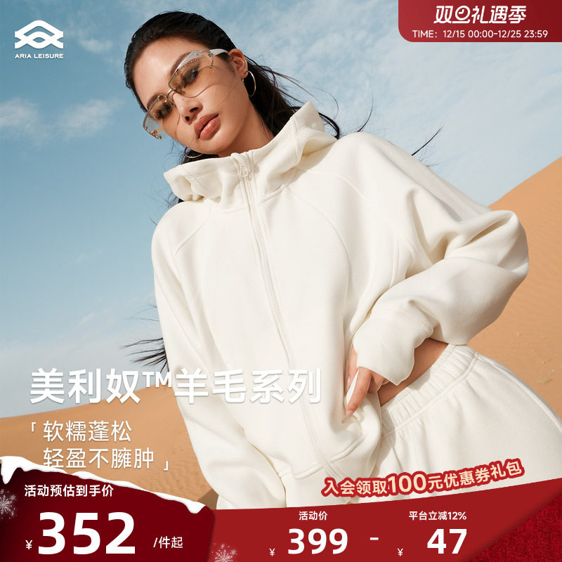 ARIALEISURE 宽松运动卫衣外套女连帽秋冬运动休闲健身套装