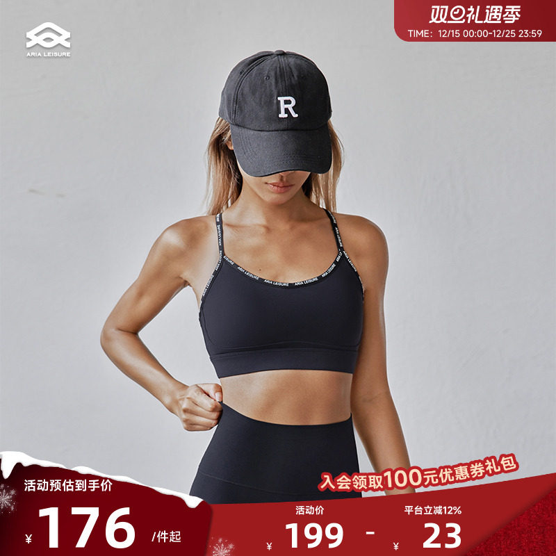 ARIALEISURE运动文胸