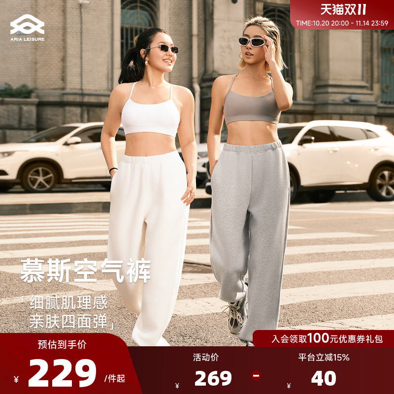 ARIALEISURE美式运动长裤