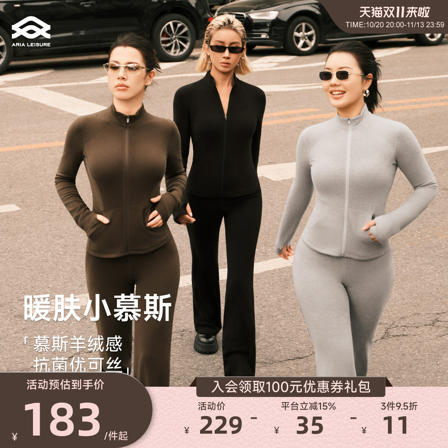 ARIALEISURE 瑜伽上衣女普拉提训练服连帽T恤长袖运动休闲套装