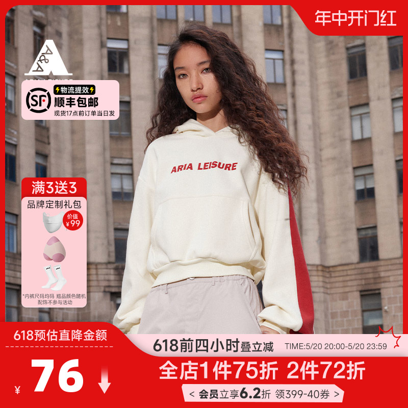 ARIALEISURE 撞色连帽运动卫衣女秋冬季加绒保暖宽松休闲跑步上衣