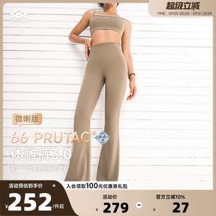 紧身运动裤 ARIALEISURE 女健身外穿春夏季 3.0瑜伽裤 瑜伽服 体雕裤